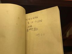 -独食火锅·半米屋台(直营总店)