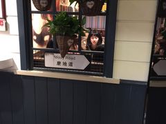 -高第街56号餐厅(银座商城玉函店)