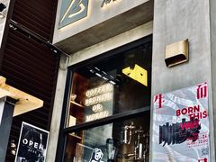 -从启咖啡(五羊邨店)