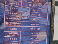 -青话小剧场
