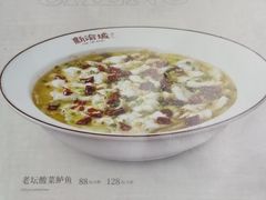 -新渝城·始于2000年(淘金店)