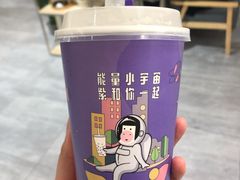 -一只酸奶牛(八一路店)