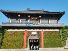 -东台西溪天仙缘景区