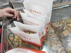 -北京稻香村(五道口店)