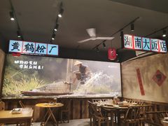 -后湖小院·乡野田园菜