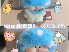 -M Stand(成都COSMO店)