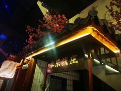 门面-探花·意境江南菜·唐伯虎文化体验店·松鼠桂鱼(观前店)
