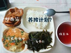 -济南大学-第8食堂