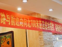 -溢香苑瓦罐(前进路店)