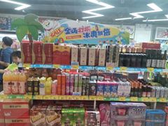 -好特卖Hotmaxx(新奥购物中心)