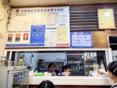 -阿坤传统手工小吃(沙坪坝店)
