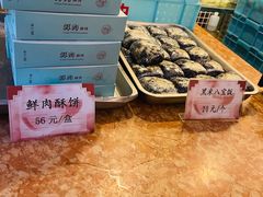 -国际饭店·帆声西饼屋(黄河路店)