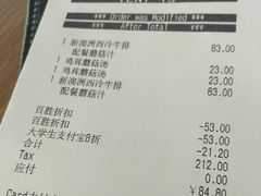 账单-必胜客(港城新天地店)