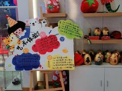 -tomato蕃茄田艺术(新天地中心)