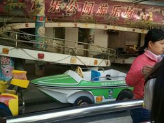 -西安市长乐公园