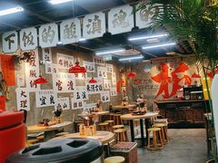 -滇牛云南火锅(桂林路店)