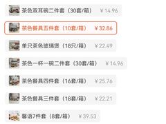 -北京银行(昌平支行)