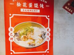 -幸福小串·地摊小炉子(三阳路店)