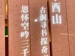 -二酉书店TOYOU BOOKS