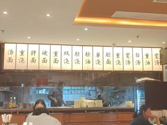 -松鹤楼面馆(飞州国际广场店)