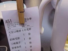 -天宝兄弟(前海壹方城店)