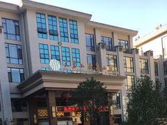 -大盘山温泉山庄