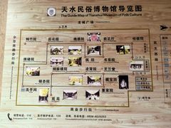 -胡氏古民居建筑