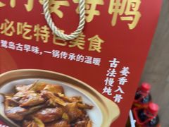 -202特色排档(洪文店)