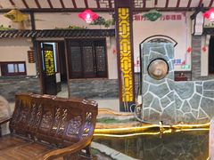 -和源祥·日照菜扛把子(万平口一店)