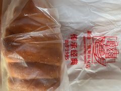 -烘焙町面包店(西四店)