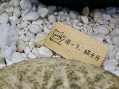-杭州湖滨in77
