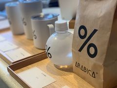 -% Arabica(京都东山店)