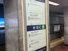 -长椿街(地铁站)