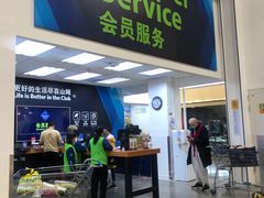 -山姆会员商店(邻瑞广场店)