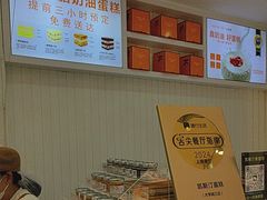 -凯斯汀蛋糕(大学城店)