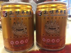 -玉林串串香(大成路店)