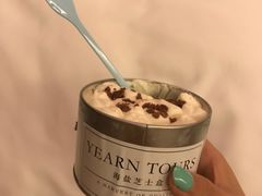 海盐芝士盒-Yearn Tours妍图(昆山万象汇店)