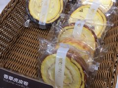 香草虎皮卷-面包新语(无锡M会员店)