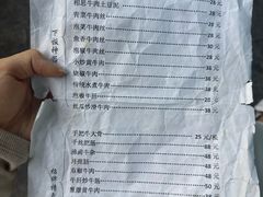 -国强牛肉(洋河总店)