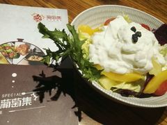 果蔬酸奶沙拉-葡萄集|滋味新疆菜·精酿酒馆(瑞豪酒店)