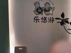 点击看大图 -乐悠游儿童游泳馆(宝安妇幼店)