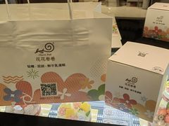 -花花卷卷·鲜食蛋糕(静安久光百货店)