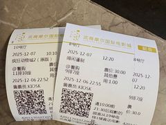 -武商摩尔影城(国广IMAX激光店)