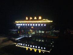 -乌江画廊(彭水苗族土家族自治县)