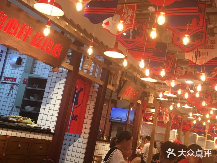 贤合庄卤味火锅(5050广场店)大堂图片