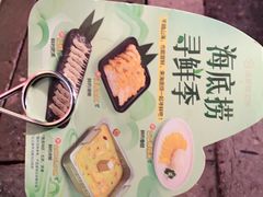 -海底捞火锅(崇文门新世界百货店)