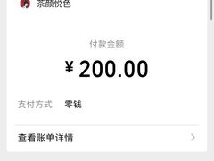 -茶颜悦色(德思勤L1层游园会店)