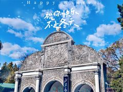 -北京动物园