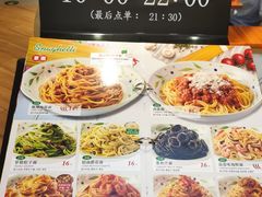 菜单-萨莉亚意式餐厅(悦荟广场店)