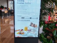 -北京园博大酒店